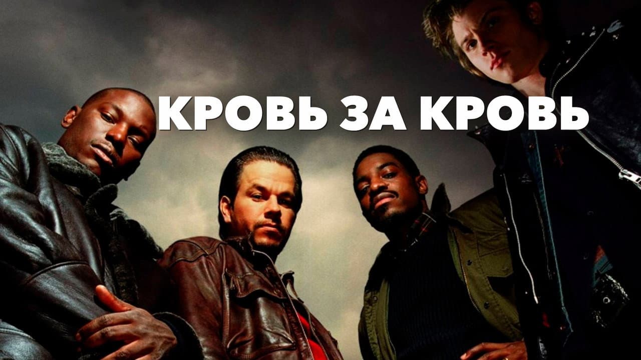 Кадр 2