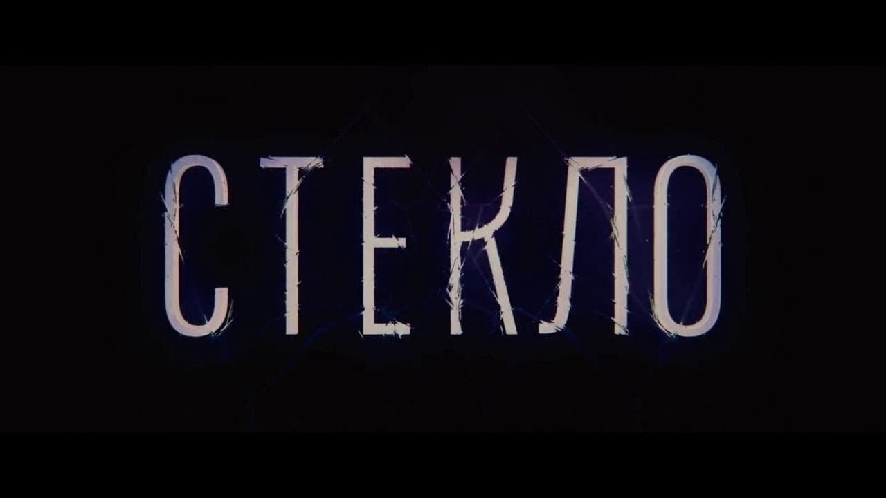Кадр 3