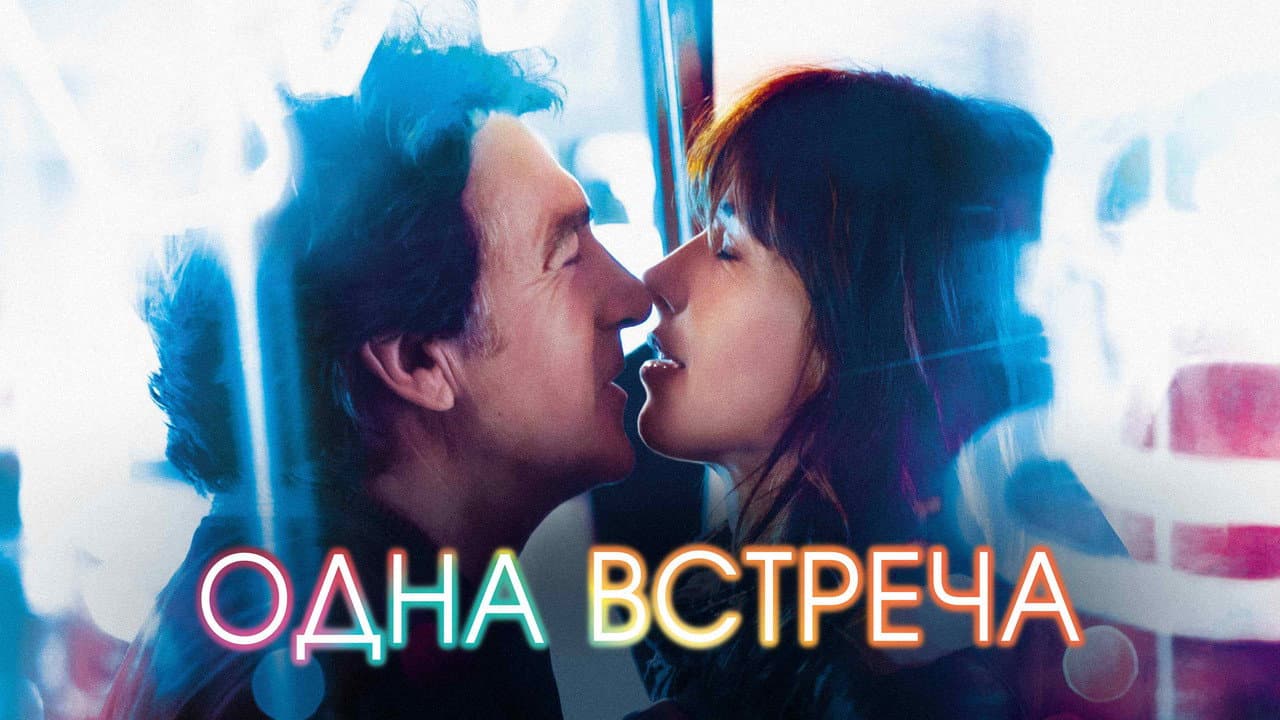Кадр 3