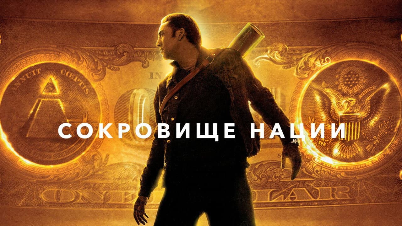 Кадр 1
