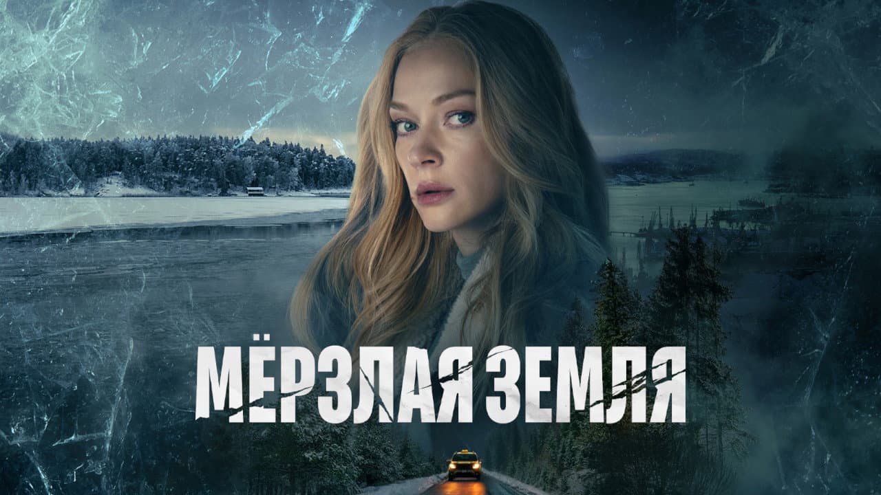 Кадр 2