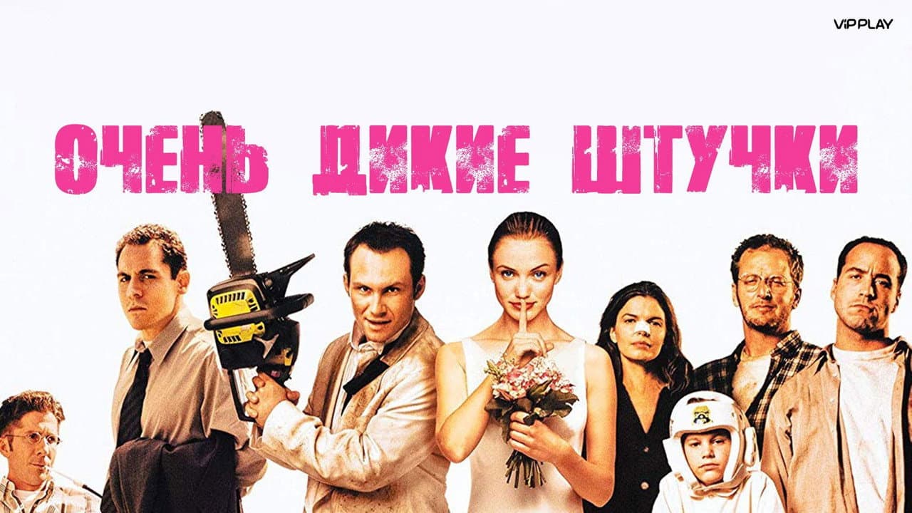 Кадр 1
