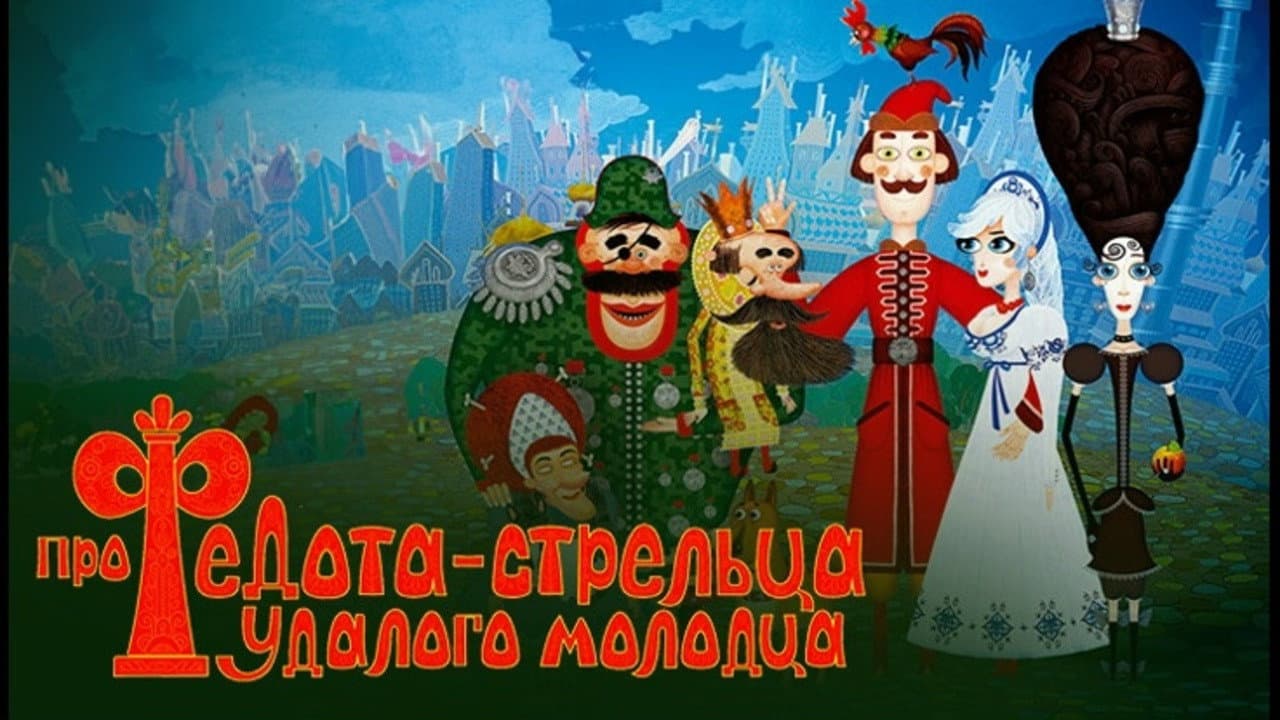 Кадр 2