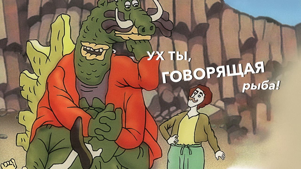 Кадр 2