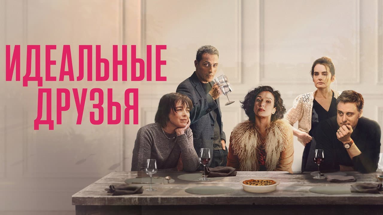Кадр 2