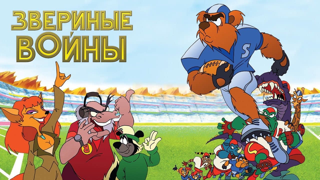 Кадр 1