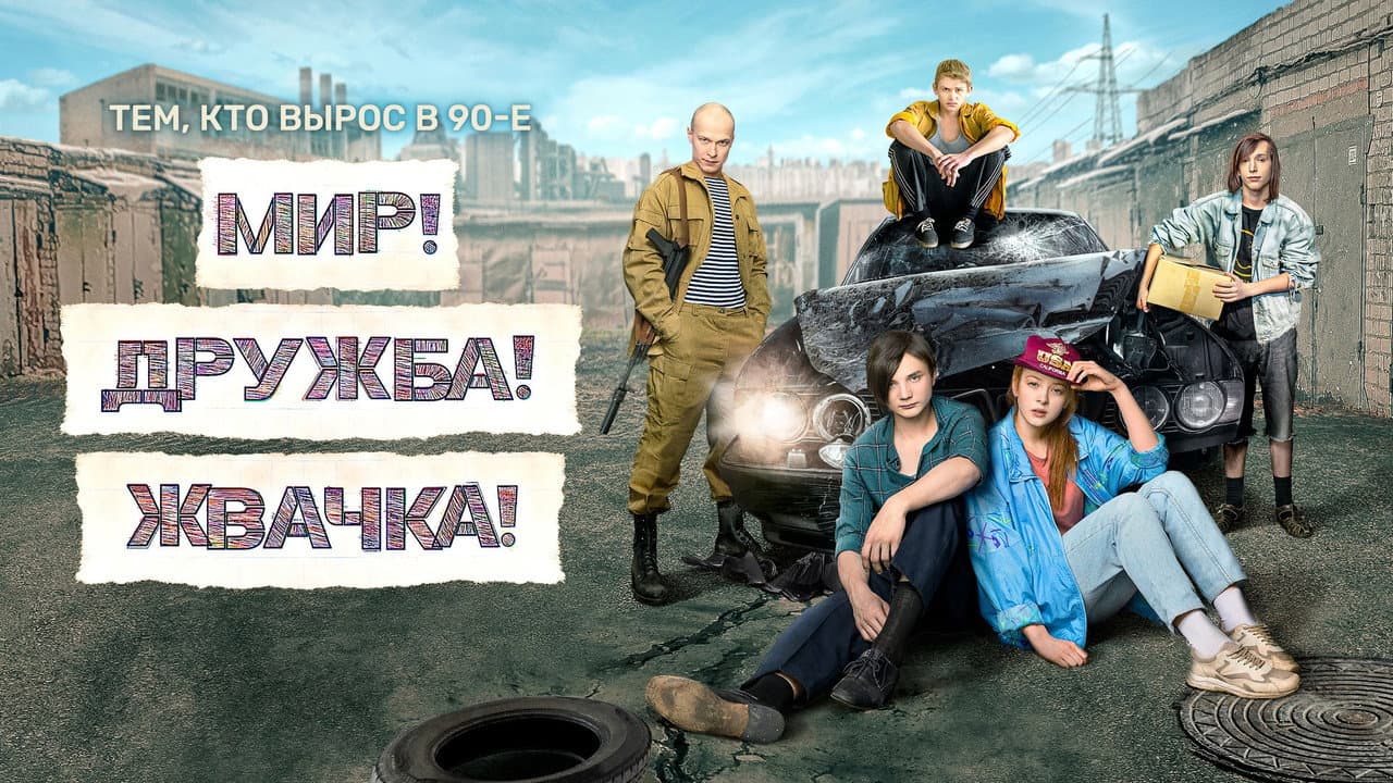 Кадр 1