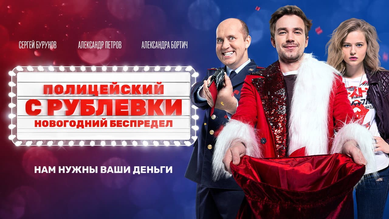 Кадр 2