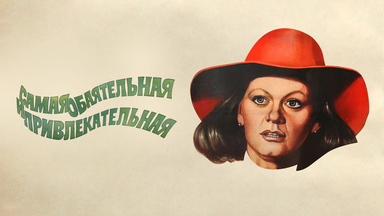 Кадр 1