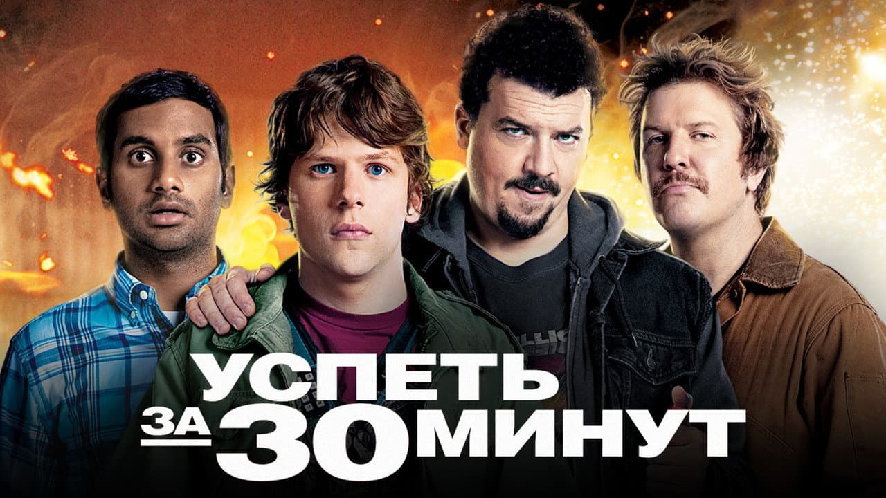 Кадр 1