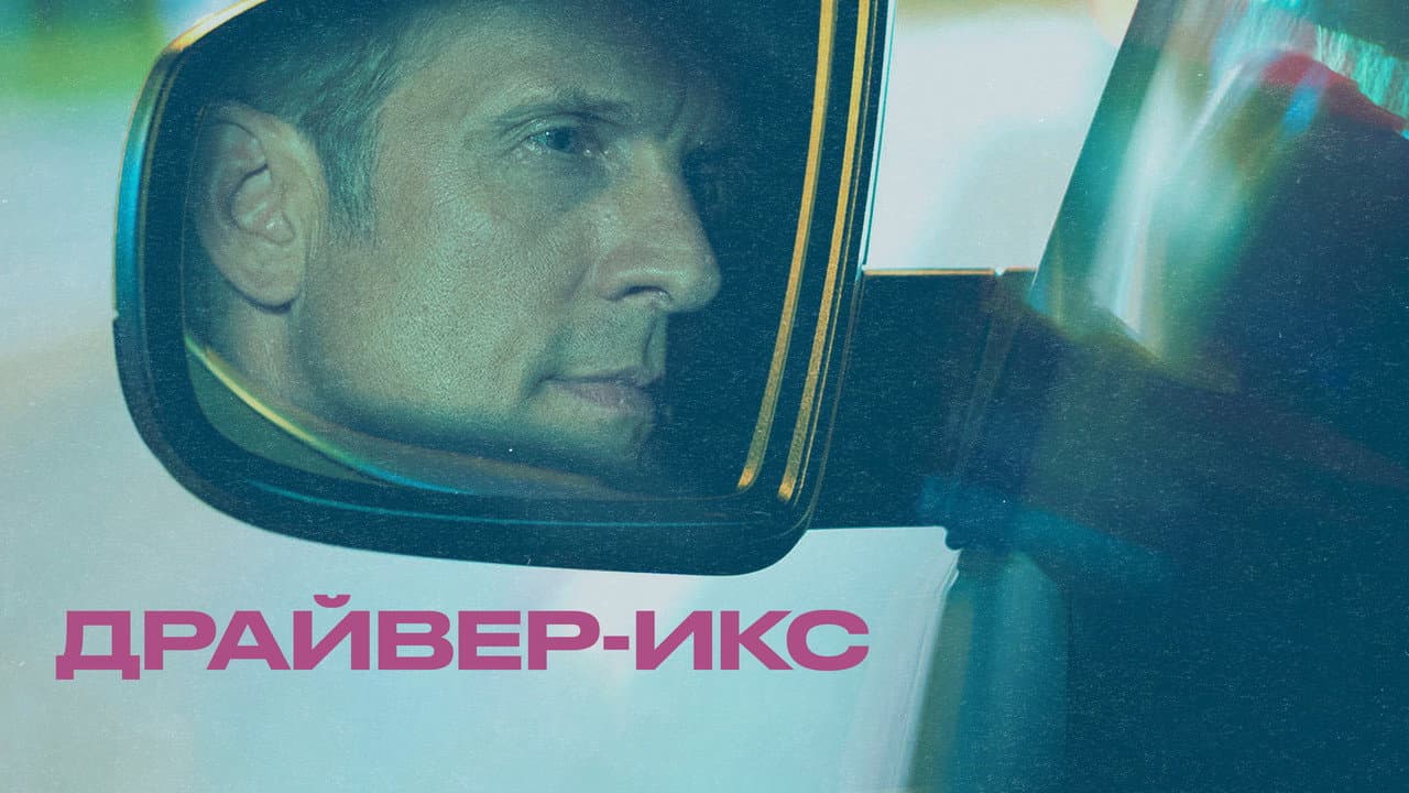 Кадр 2