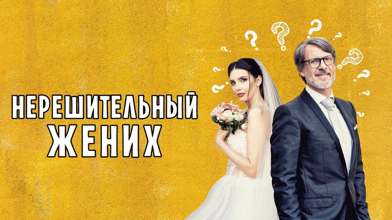 Кадр 1