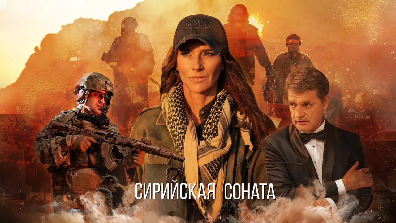 Кадр 2