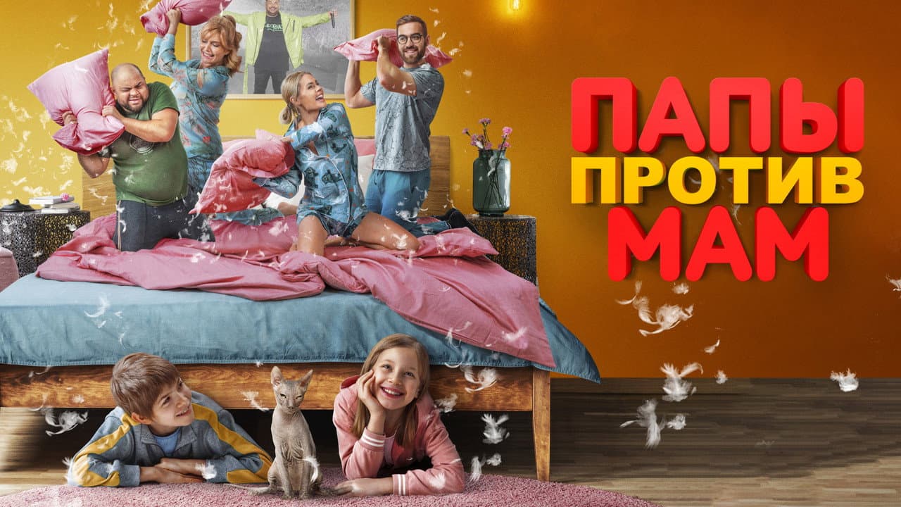 Кадр 2
