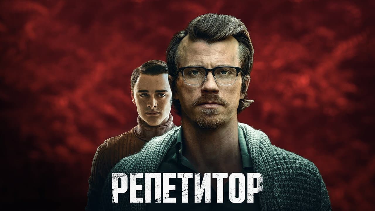 Кадр 1