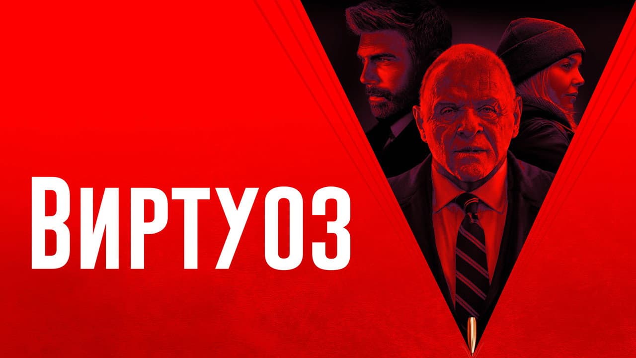 Кадр 1