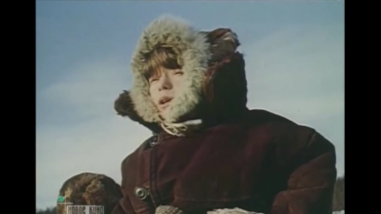 Кадр 3