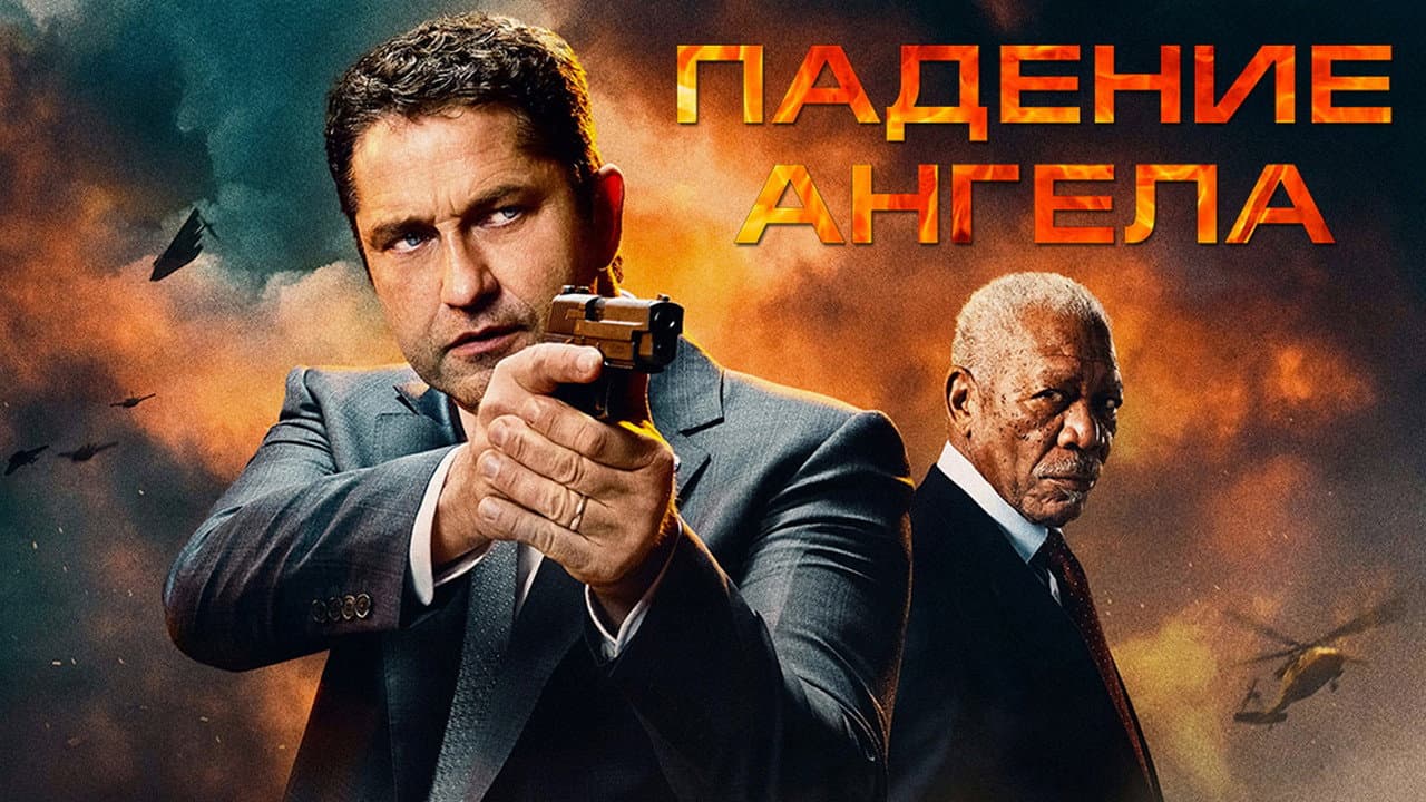 Кадр 3