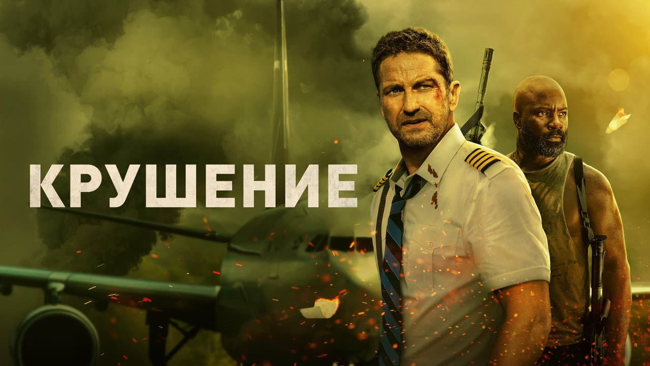 Кадр 2