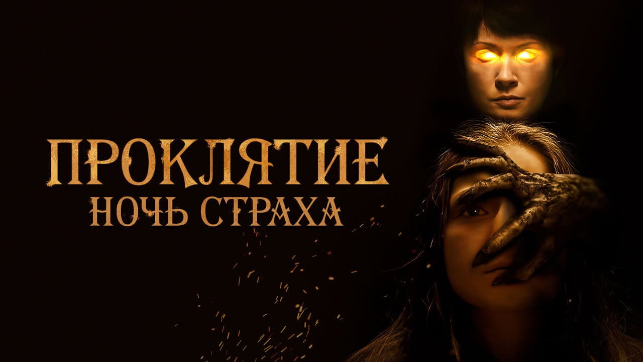 Кадр 1