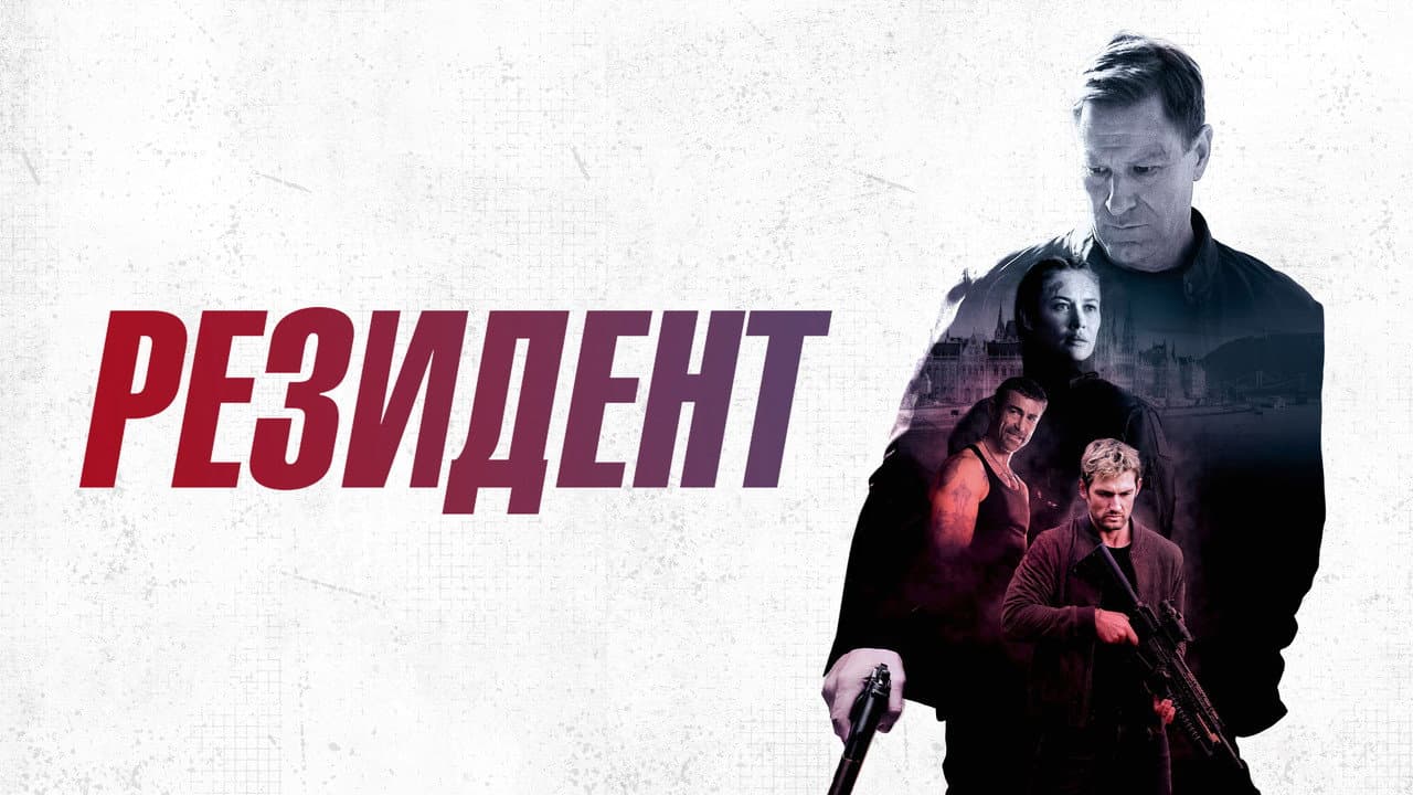 Кадр 1