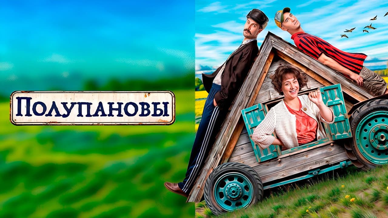 Кадр 1