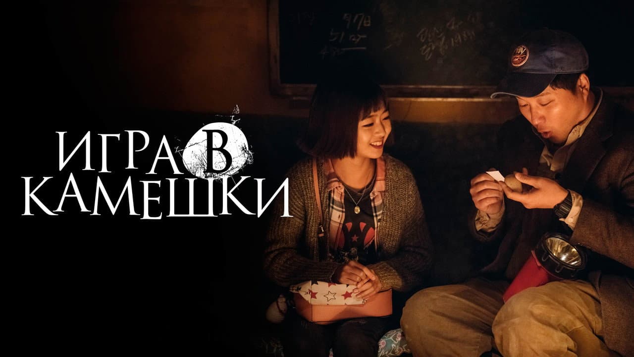 Кадр 1