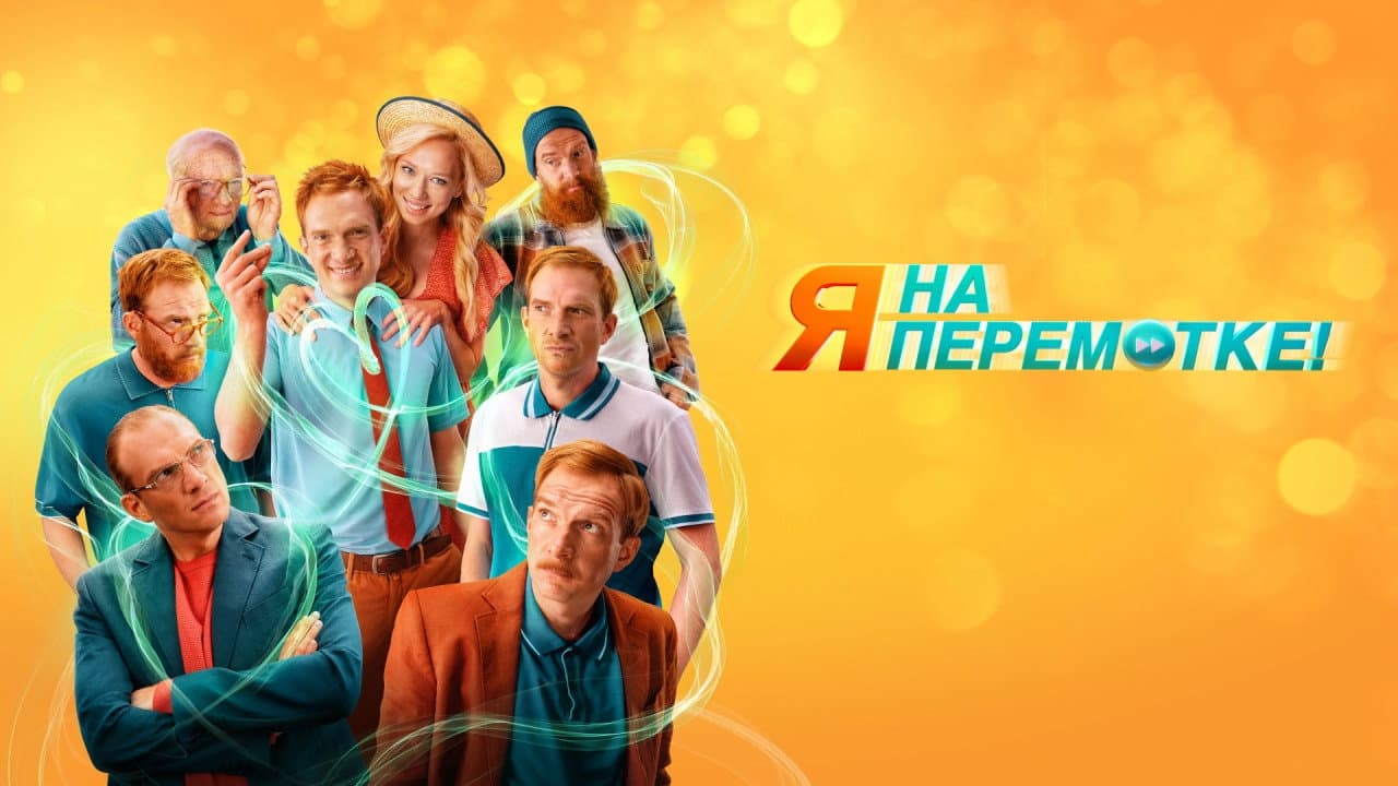 Кадр 1