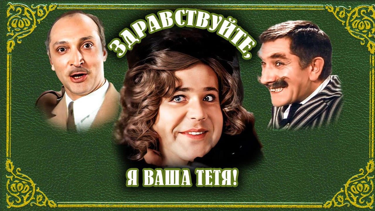 Кадр 1