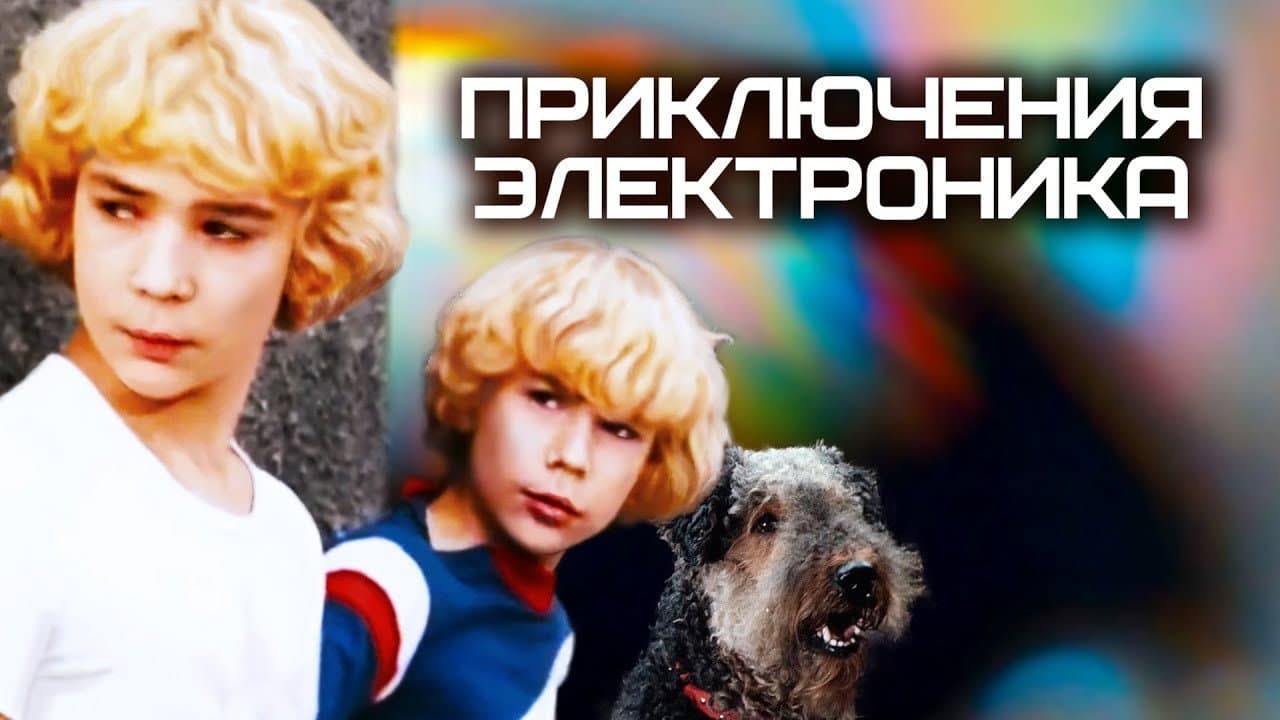 Кадр 2