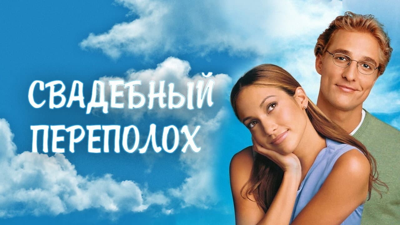 Кадр 2
