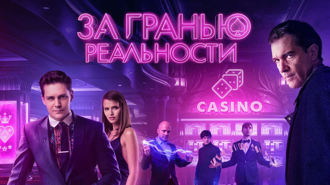 Кадр 1