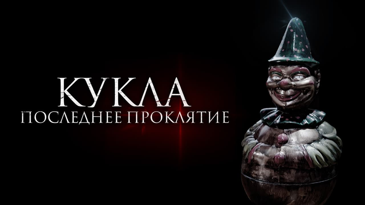 Кадр 1