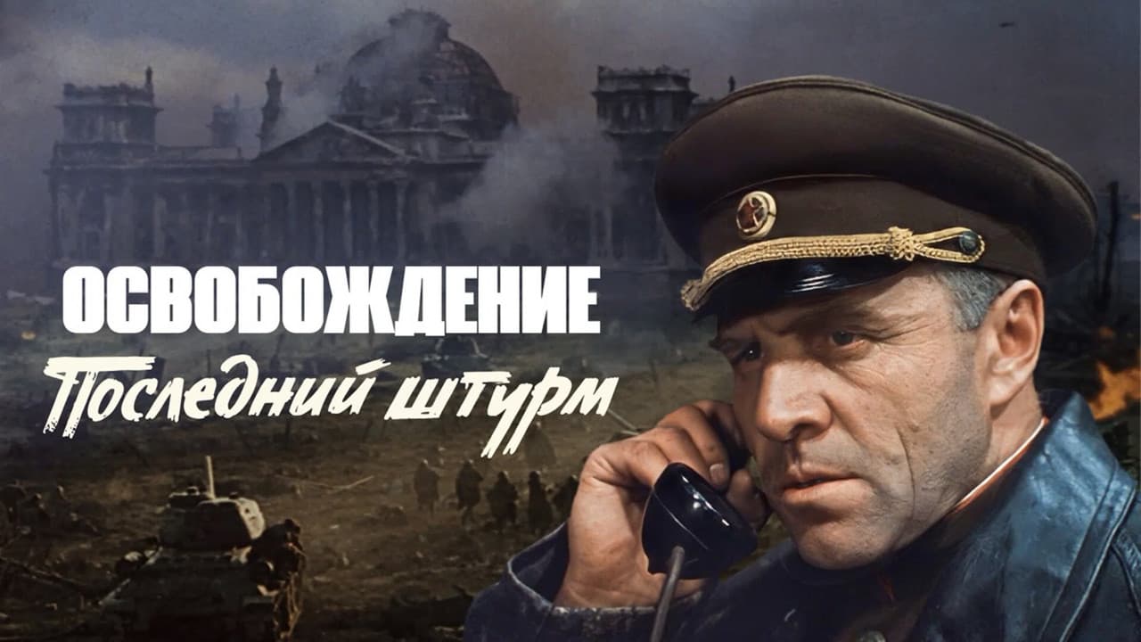 Кадр 1