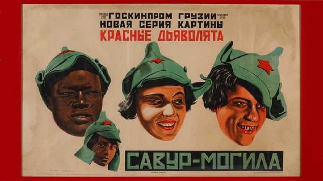 Кадр 1