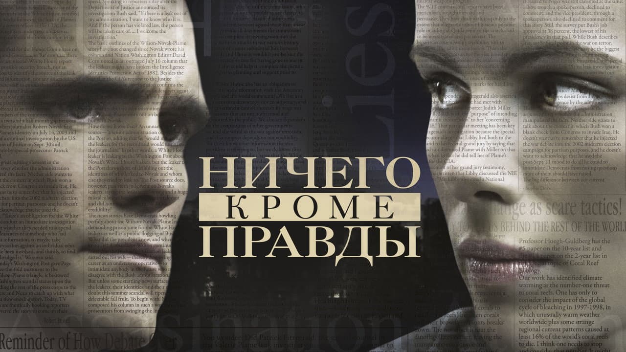 Кадр 1