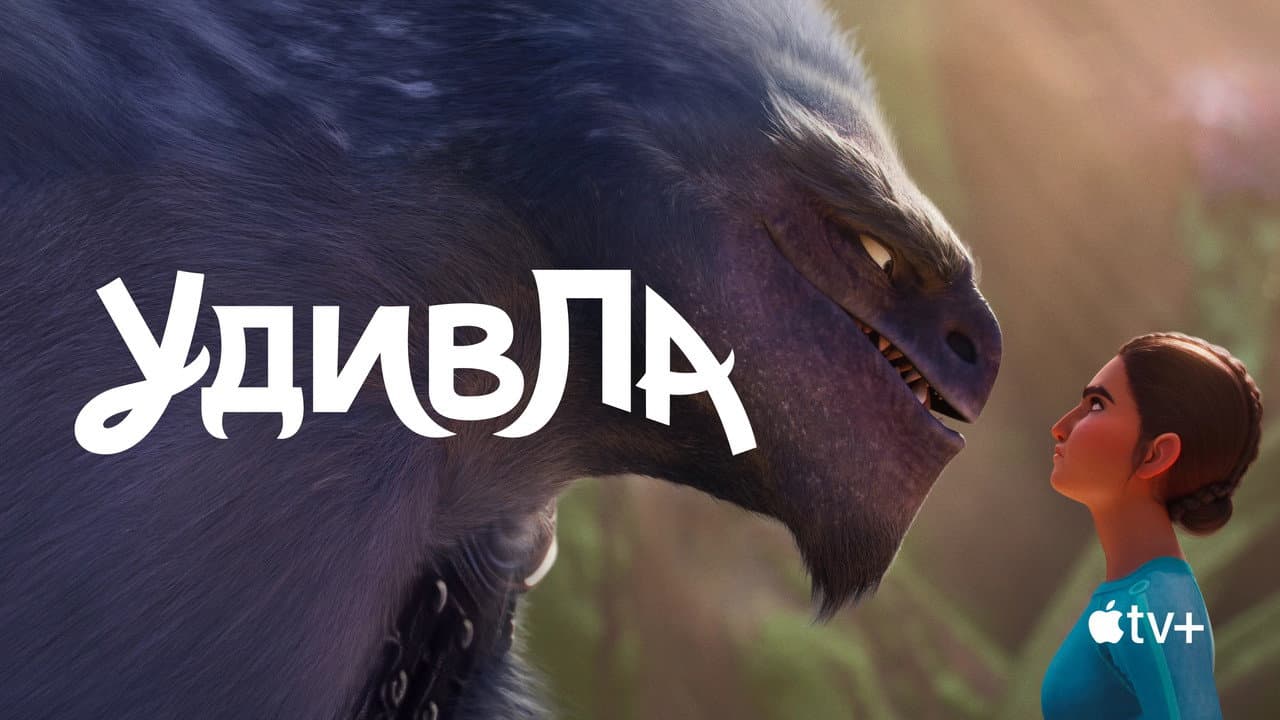 Кадр 2
