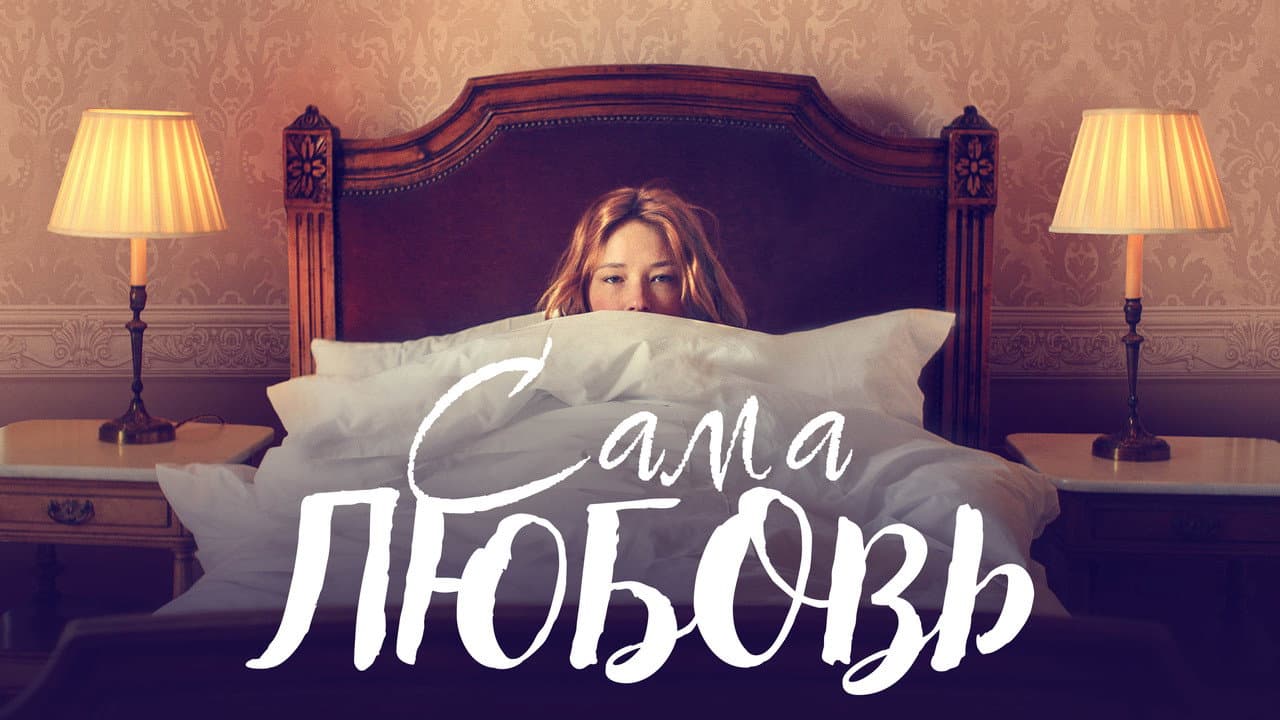 Кадр 1