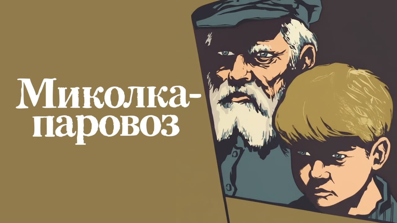 Кадр 1