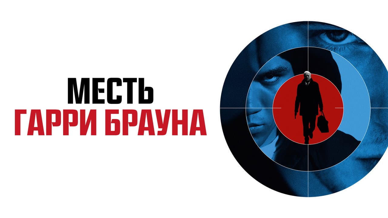 Кадр 1