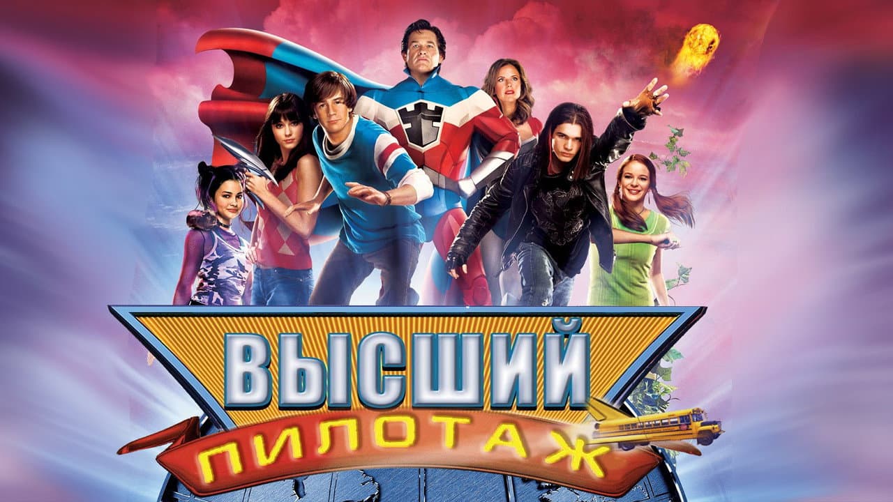 Кадр 1