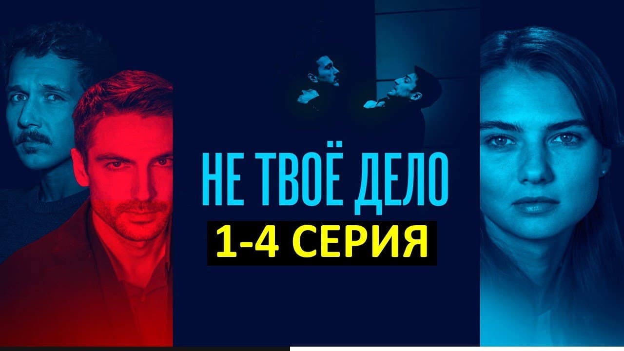Кадр 1