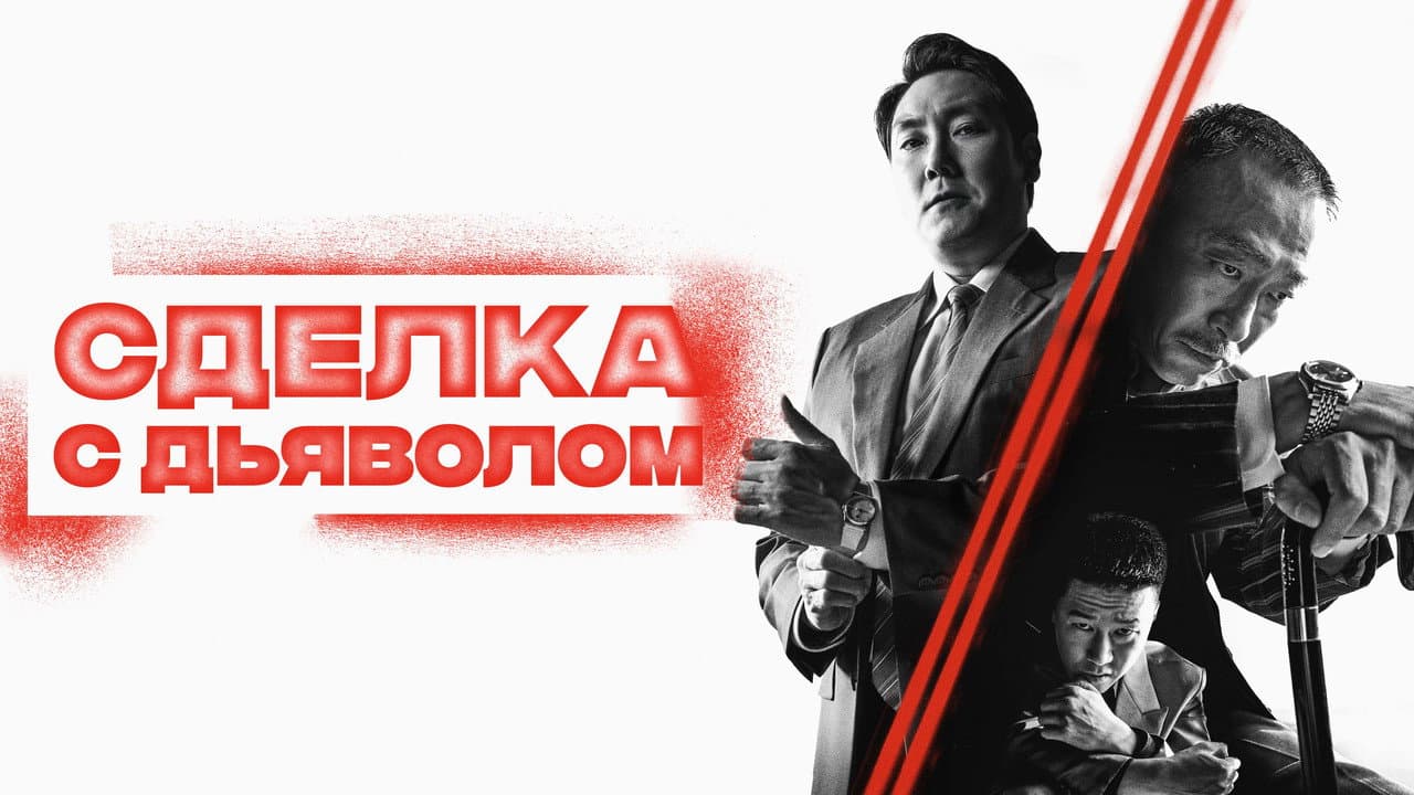 Кадр 1