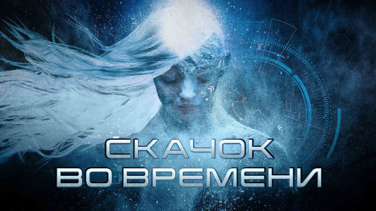 Кадр 1