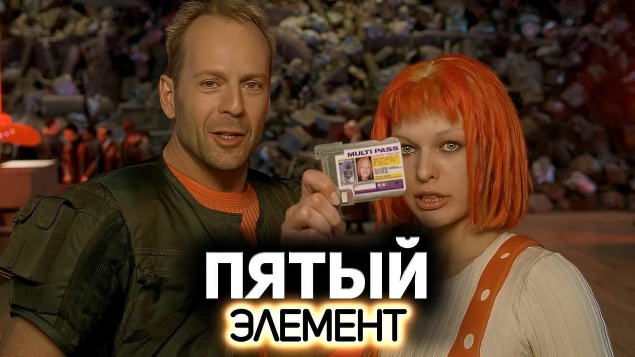 Кадр 4