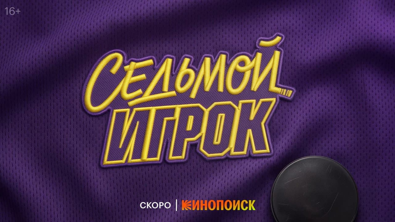 Кадр 3