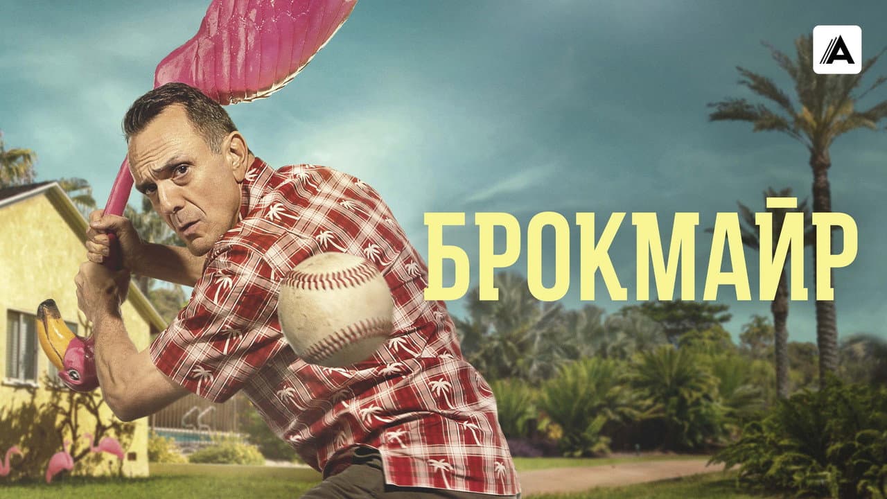 Кадр 1
