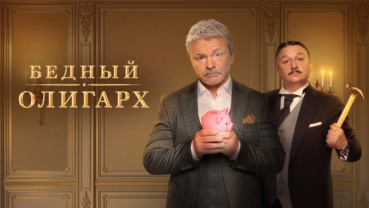 Кадр 1