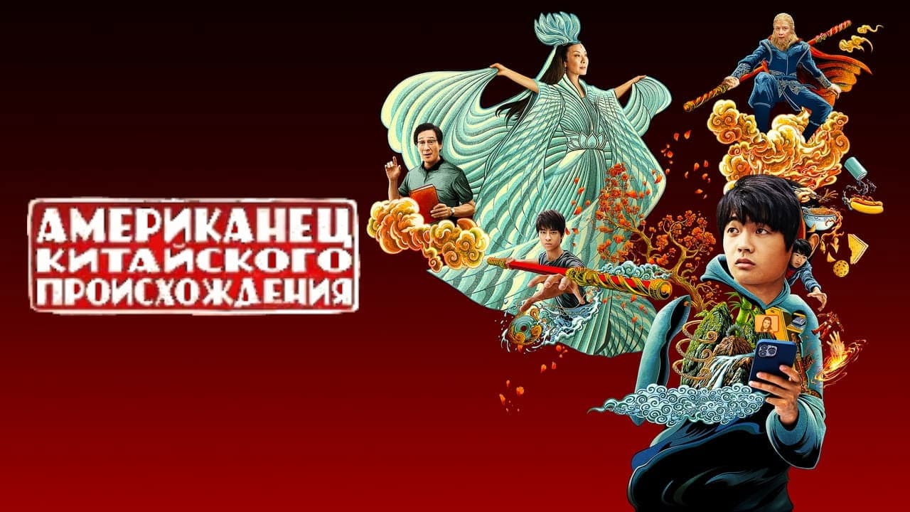 Кадр 1