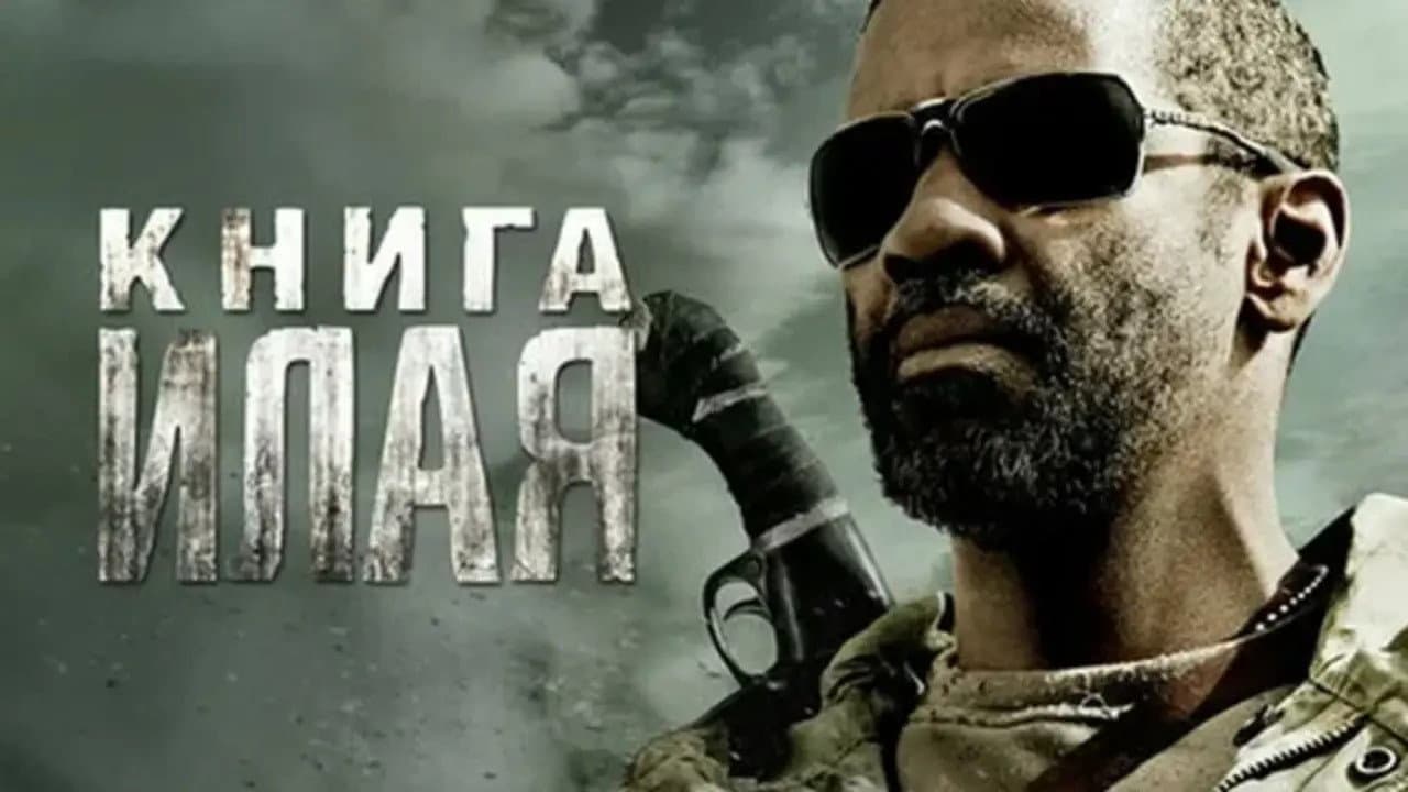 Кадр 1